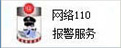 六盘水男科医院