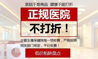 六盘水男科医院