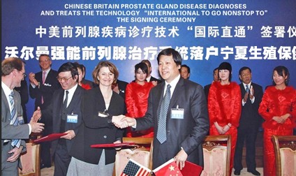 六盘水男科医院