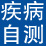 六盘水男科医院