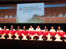 六盘水男科医院