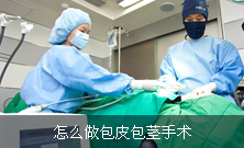 六盘水男科医院
