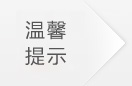 六盘水男科医院