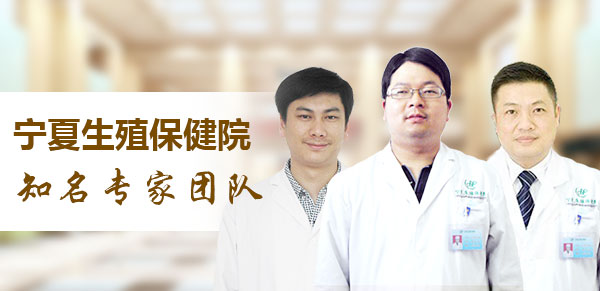 六盘水男科医院