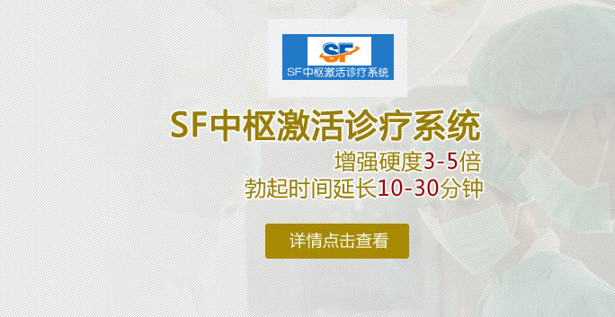 六盘水男科医院