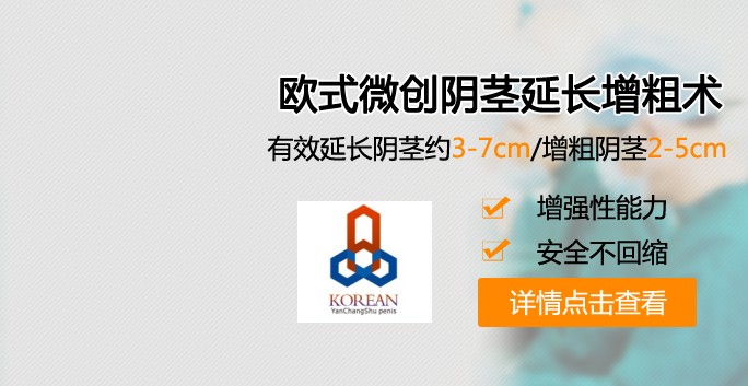 六盘水男科医院