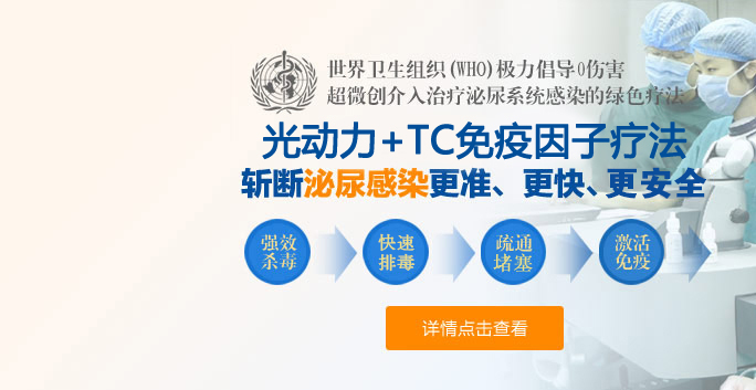 六盘水男科医院